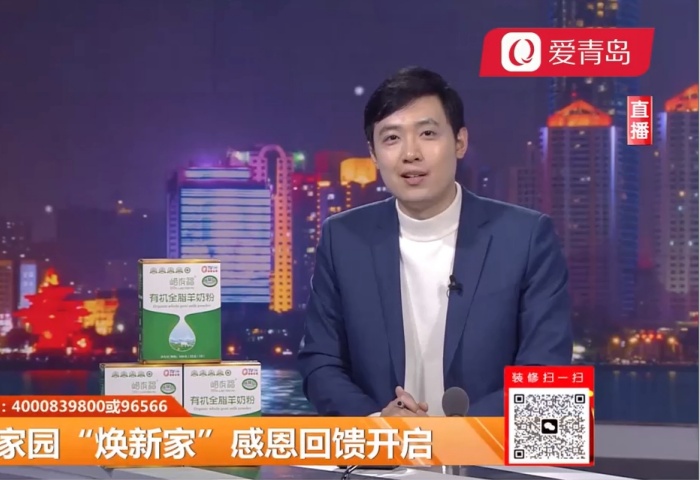 心動(dòng)300秒直播連線(xiàn)：東方家園開(kāi)年大戲 僅需39800 精裝帶回家【12-08】 - 青島東方家園裝飾