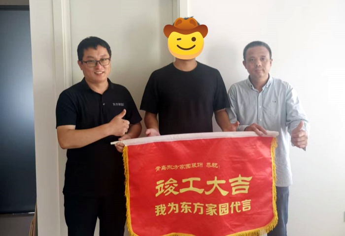 【竣工大吉】恭賀天賦云海業(yè)主新居順利竣工交付！