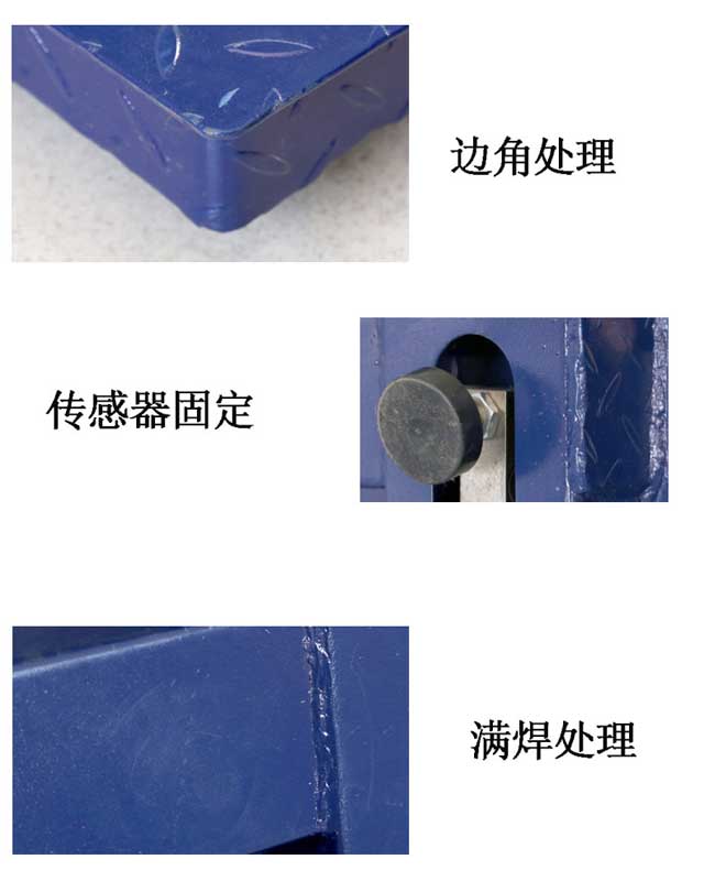 地磅廠家，地磅價(jià)格