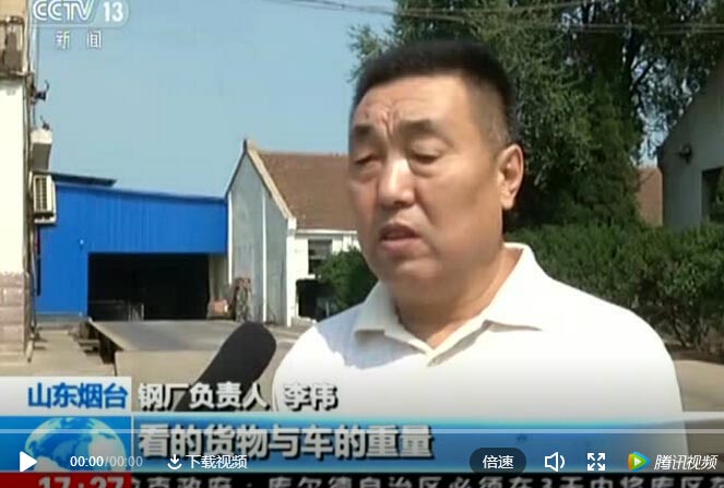 霸州某面粉廠驚現(xiàn)坑農(nóng)地磅